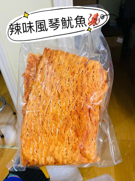 辣味風琴魷魚