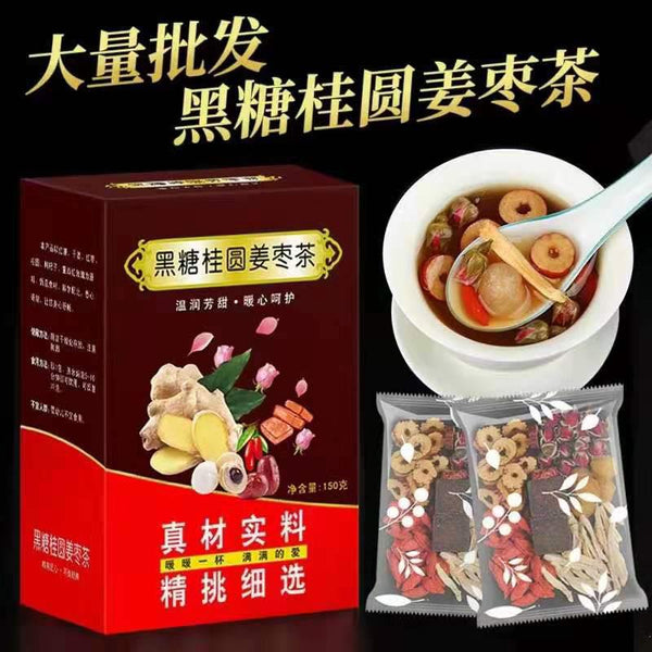 黑糖桂圓薑棗茶